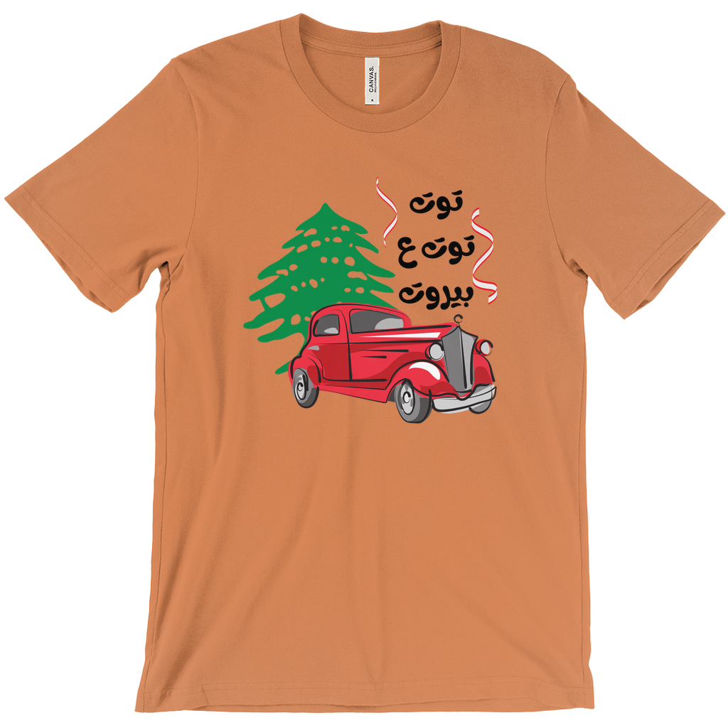 Vintage Red Car with Lebanese Cedar Tribute T-Shirts