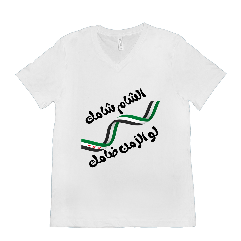 Damascus is Yours, Even When Times Are Tough - الشام شامك لو الزمن ضامك T-Shirts