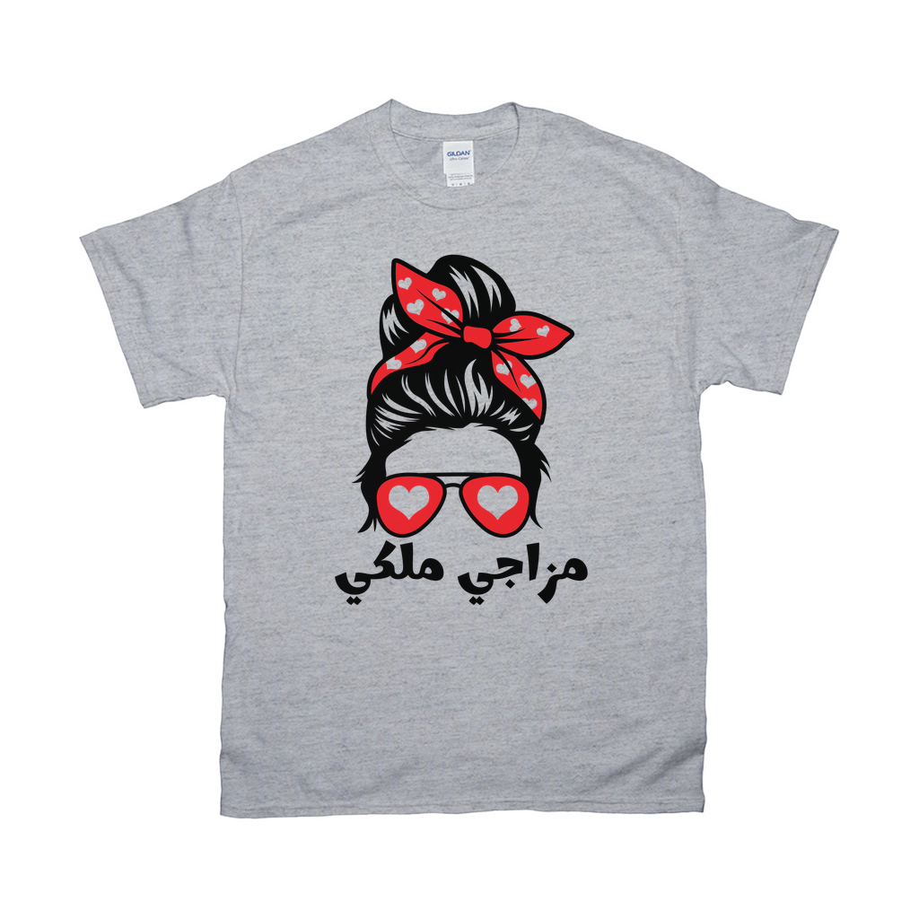 Stylish Arabic Sassy Mood Unisex Gildan Softstyle T-Shirt - Arabic Vibes by Rolla