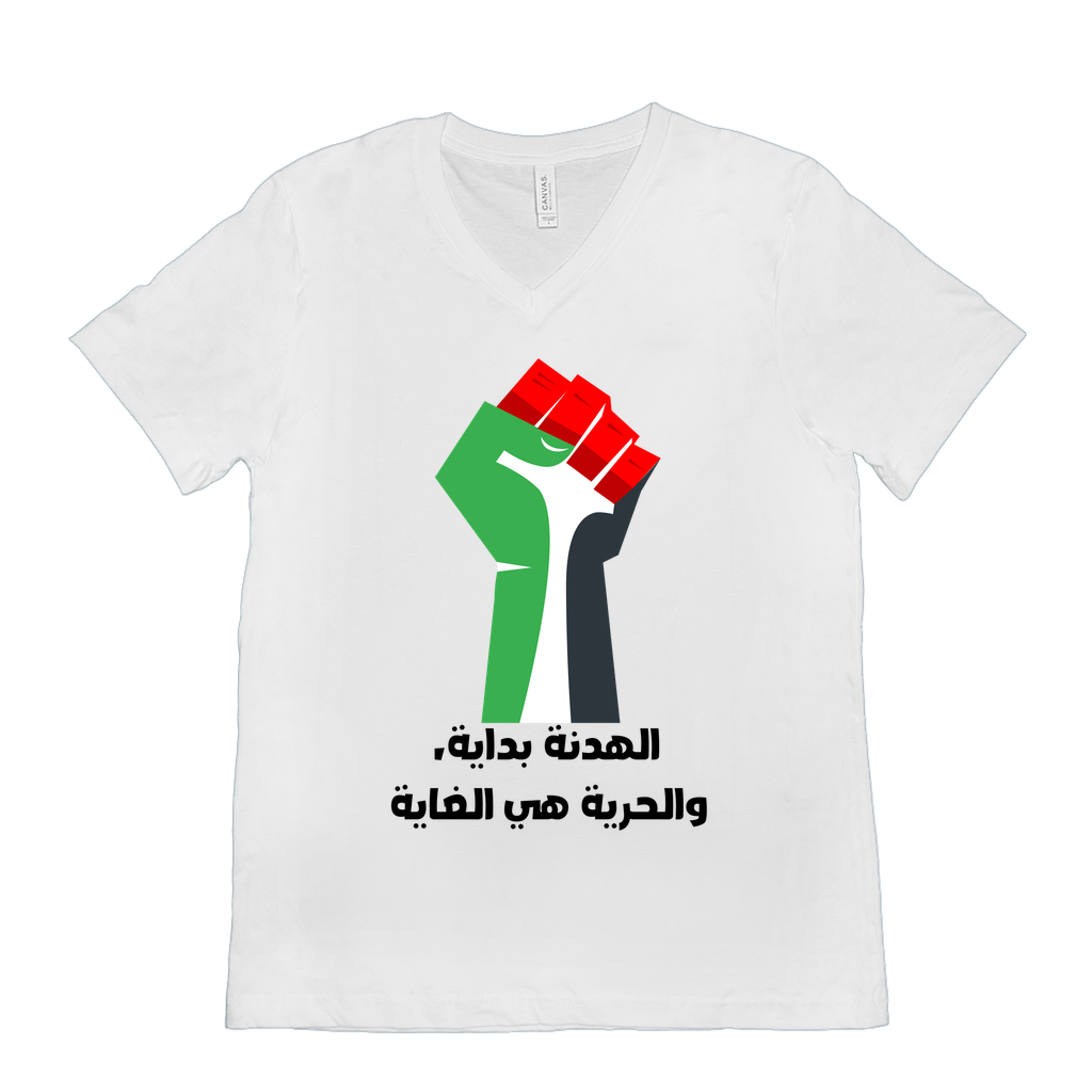 Ceasefire is the Start, Freedom is the Goal Palestine T-Shirts