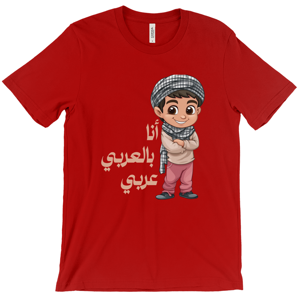 Proudly Arab: أنا بالعربي عربي” Bella & Canva T-Shirts