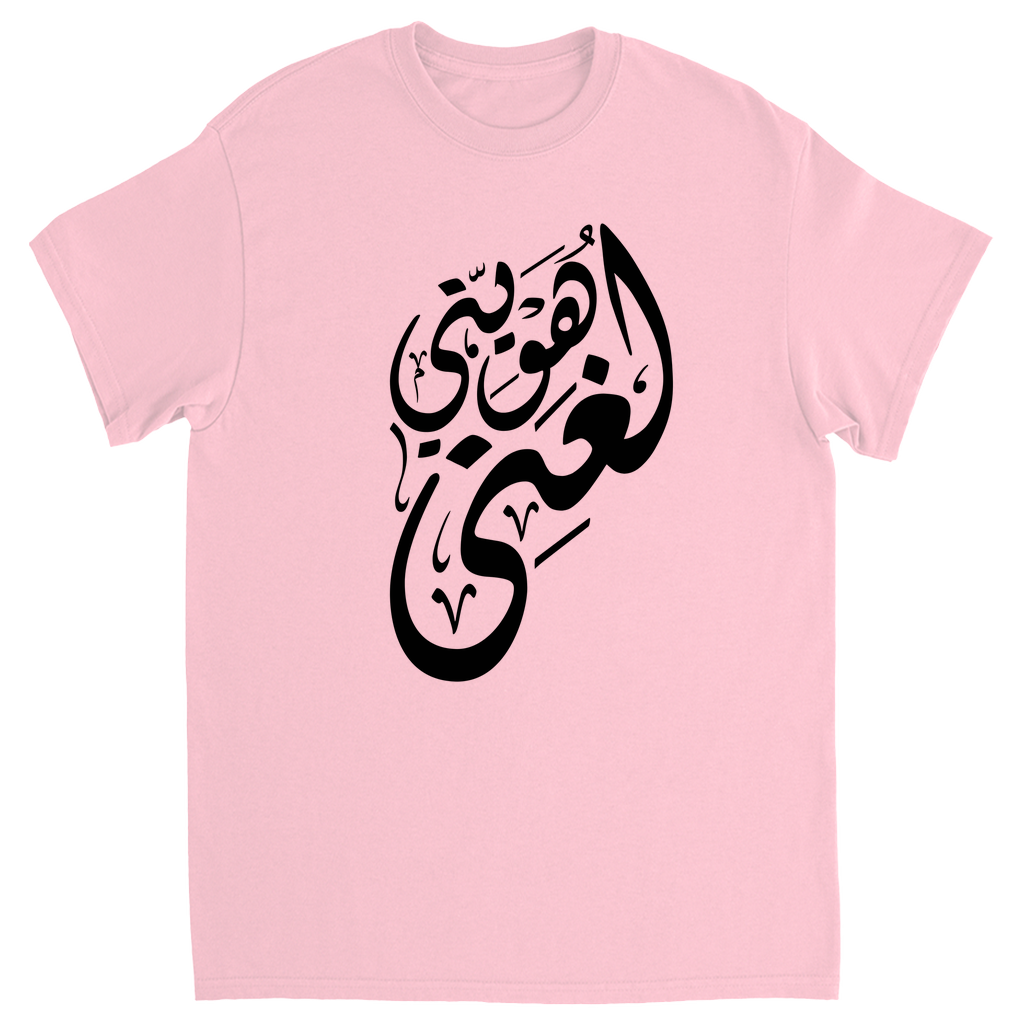 Apparel-DTG-Tshirt-Gildan-5000-2XL-LightPink-Mens-CF-20250312033107781