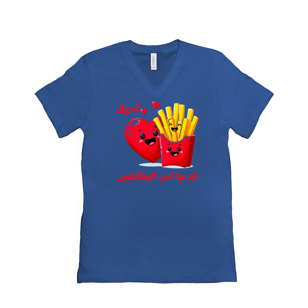 Funny Arabic Love Clipart | I Love You as Much as I Love Fries T-Shirts - Arabic Vibes by Rolla