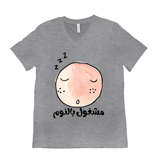 Cute Sleepy Face Arabic Design - مشغول بالنوم - T-Shirts - Arabic Vibes by Rolla