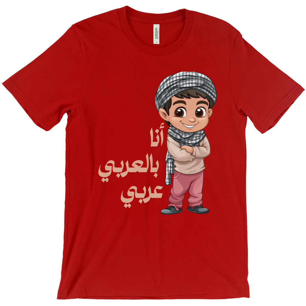 Proudly Arab: أنا بالعربي عربي” Bella & Canva T-Shirts