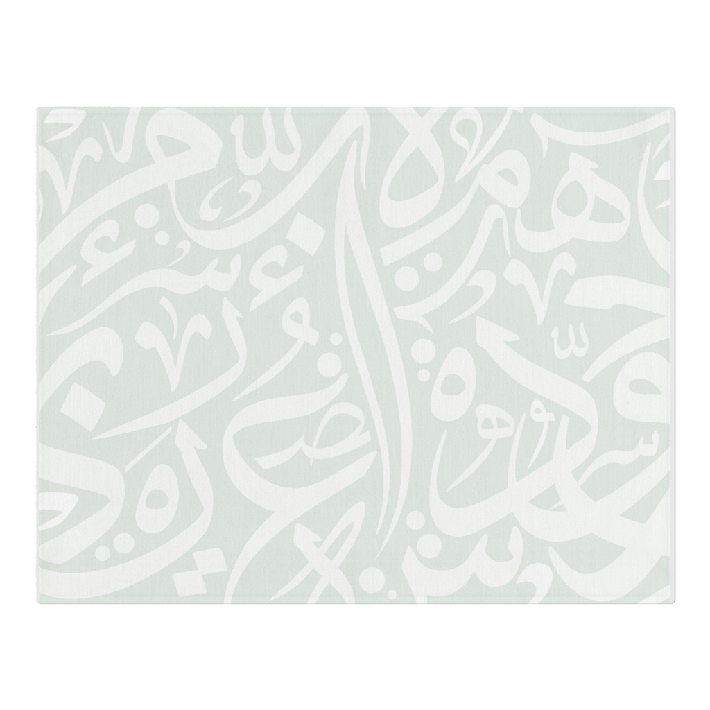 Green Arabic Calligraphy Placemats