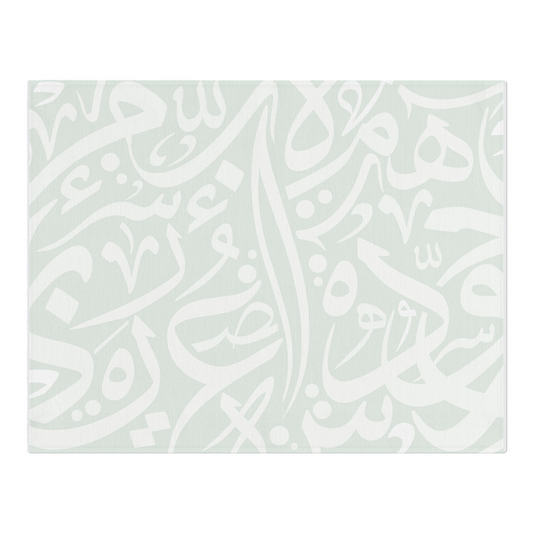 Green Arabic Calligraphy Placemats