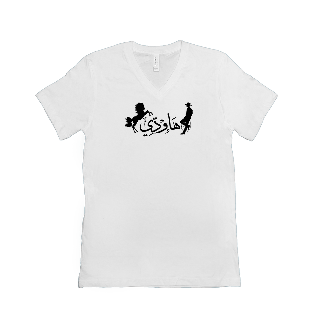 Howdy Arabic Calligraphy and Western Fusion T-Shirts - Arabic Vibes by Rolla