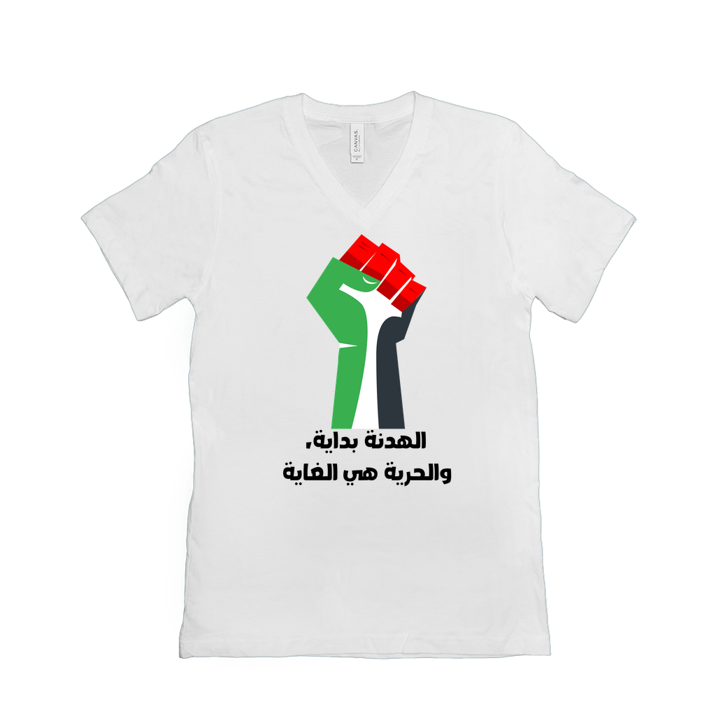 Ceasefire is the Start, Freedom is the Goal Palestine T-Shirts