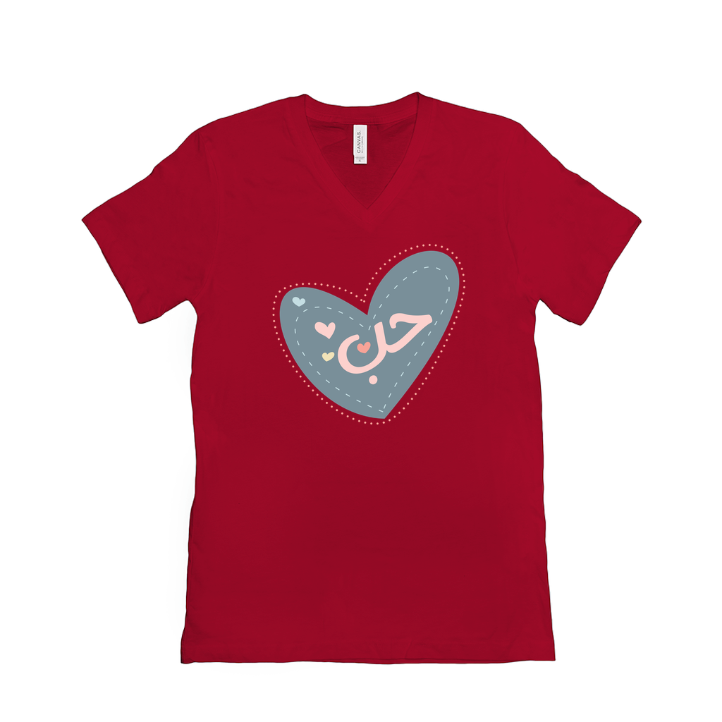 Gray Heart with Arabic Word ‘Love’ in Pink | Minimalist Romantic T-Shirts - Arabic Vibes by Rolla