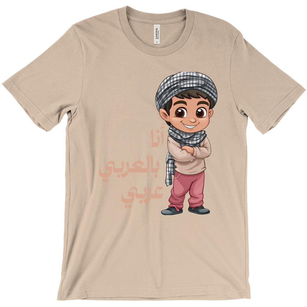 Proudly Arab: أنا بالعربي عربي” Bella & Canva T-Shirts