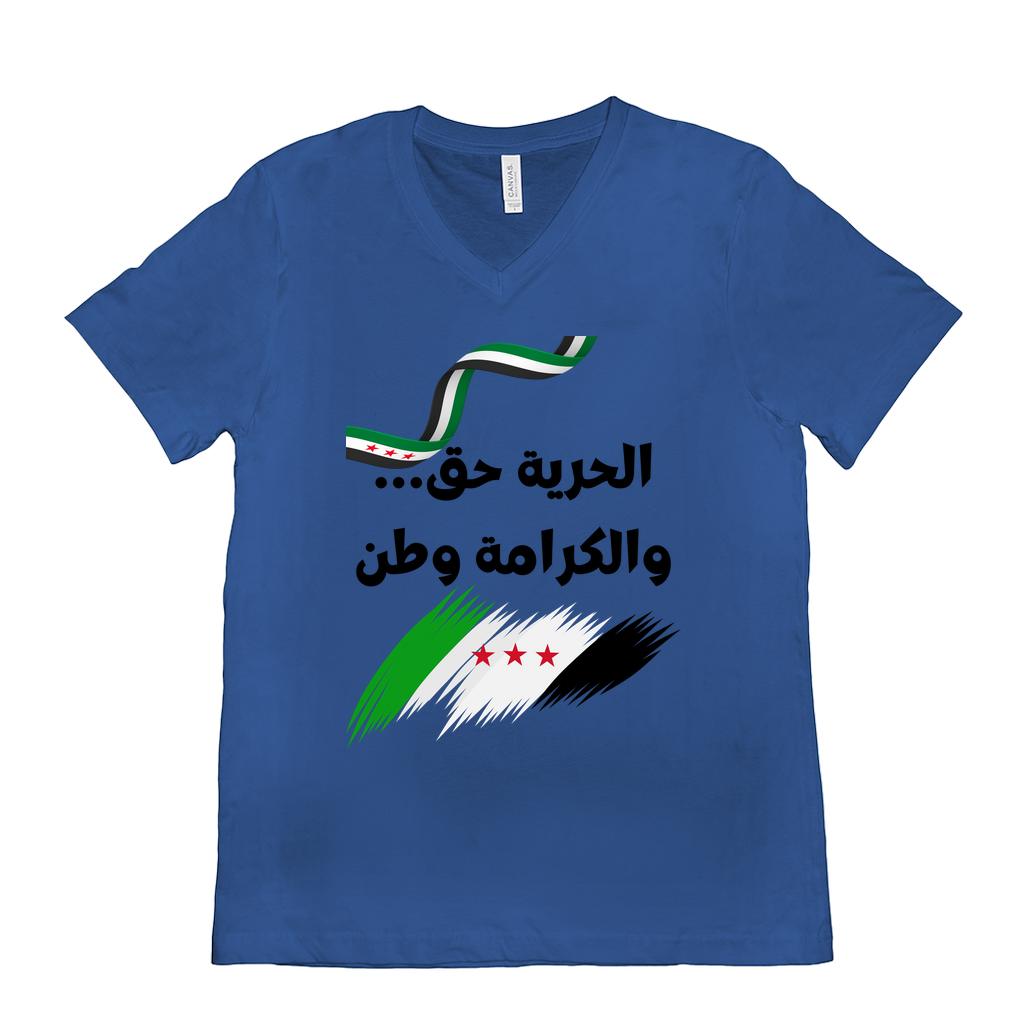 Freedom is a Right, Dignity is a Homeland - الحرية حق… والكرامة وطن - Syria T-Shirts