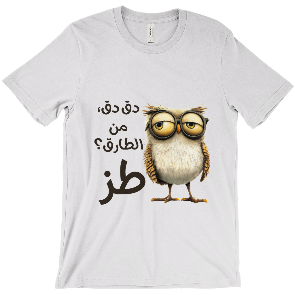 Knock Knock Who's There? TOZ: Sarcastic Owl Vibes Bella & Canva T-Shirts