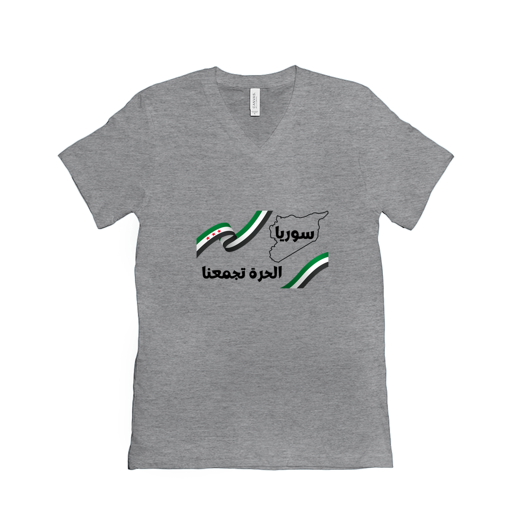 Freedom Unites Us - الحرة تجمعنا Syria T-Shirts