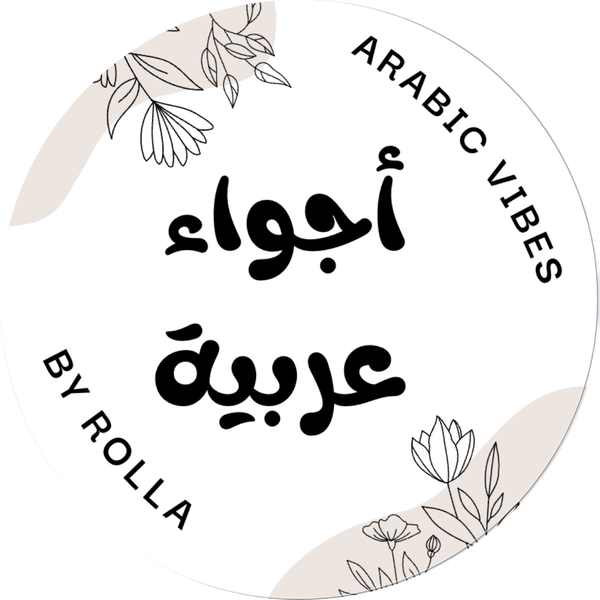 Arabic Vibes by Rolla