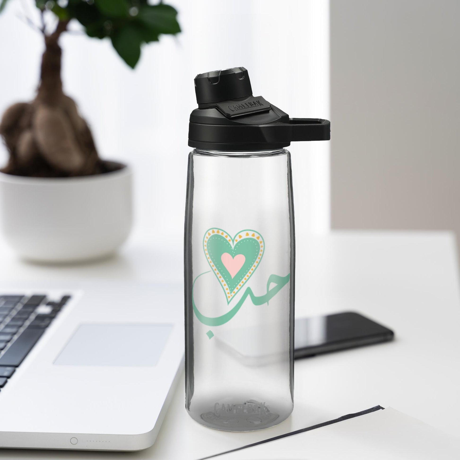 Boho Heart Clipart with Arabic Word ‘Love’ | Minimalist Romantic CamelBak Eddy Water Bottles With Magnetic Top - Arabic Vibes by Rolla