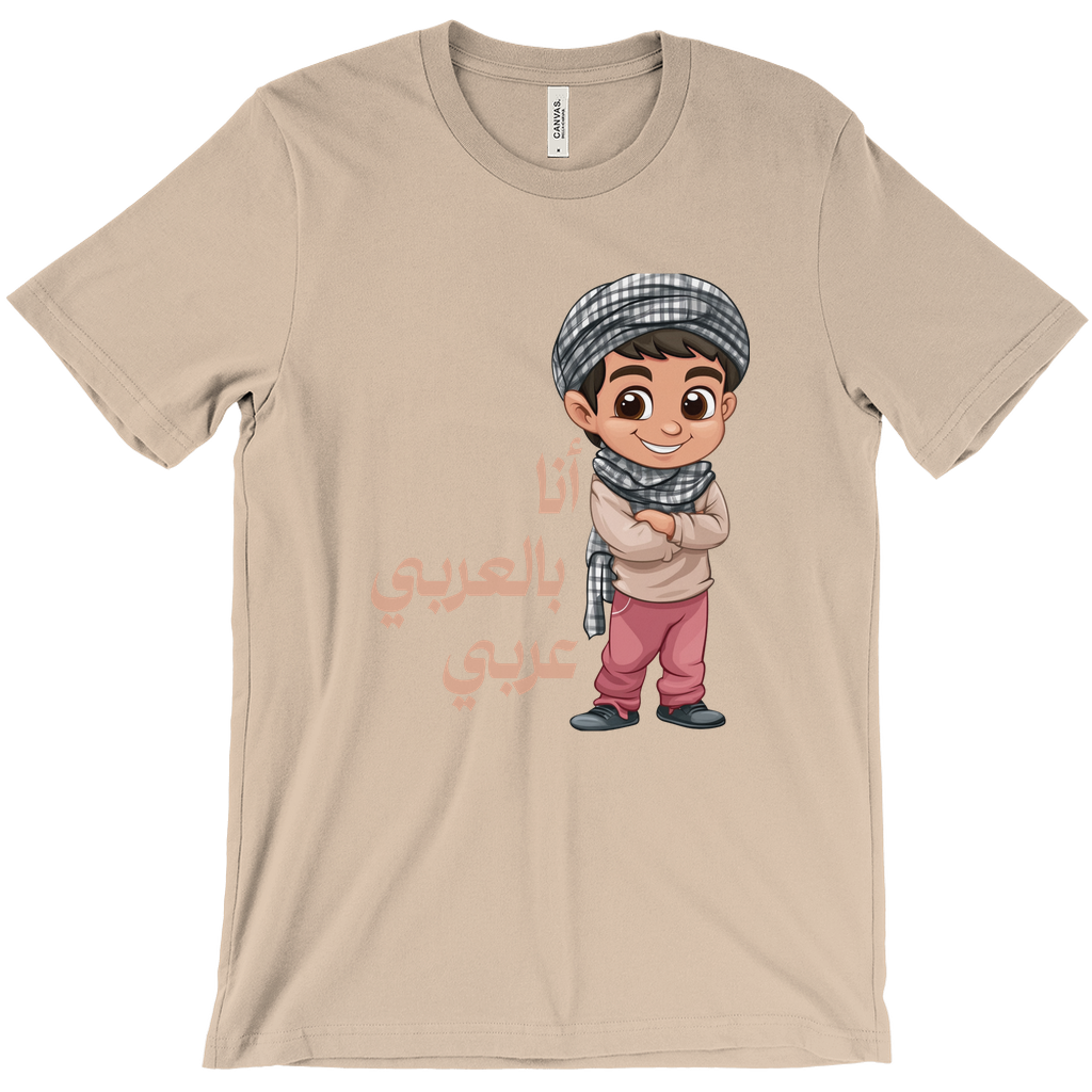 Proudly Arab: أنا بالعربي عربي” Bella & Canva T-Shirts