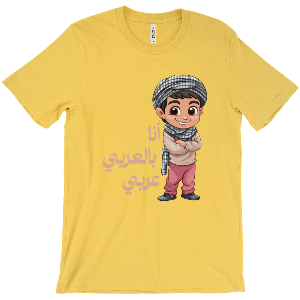 Proudly Arab: أنا بالعربي عربي” Bella & Canva T-Shirts