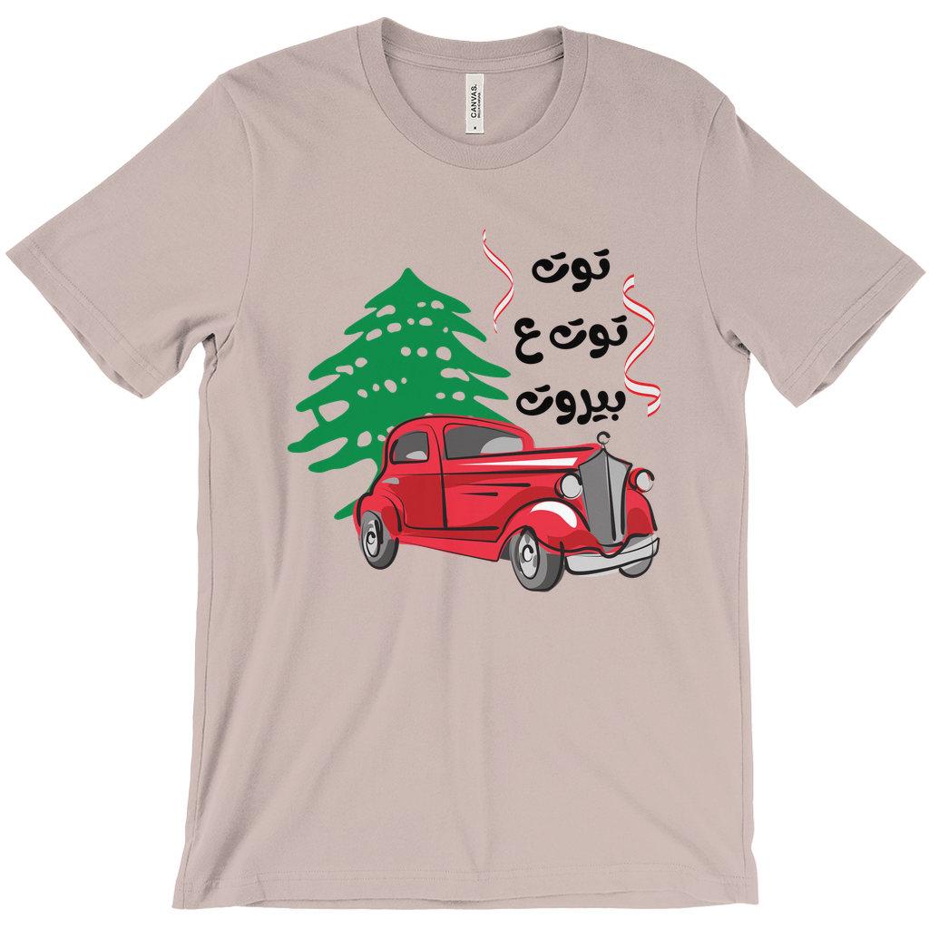 Vintage Red Car with Lebanese Cedar Tribute T-Shirts