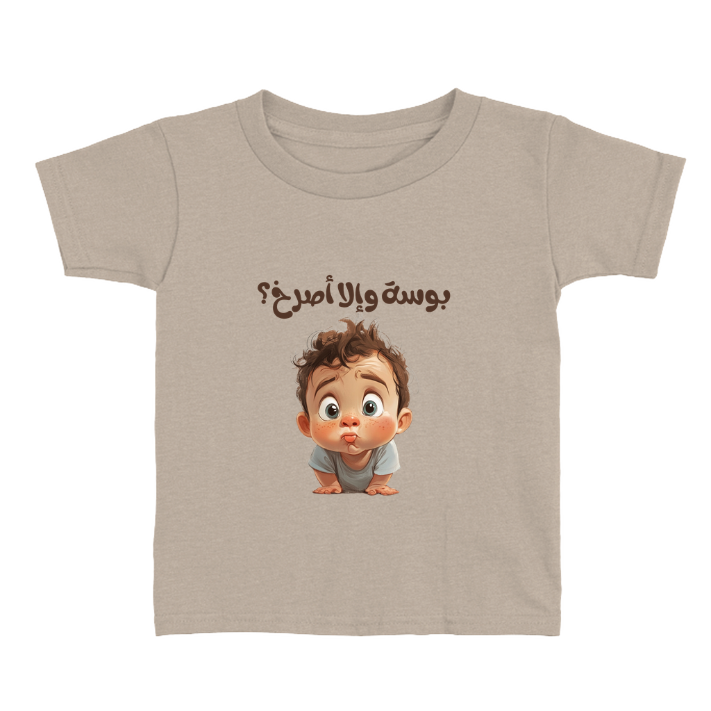 Apparel-DTG-ToddlerClothing-Bella-3001T-3T-HeatherStone-Unisex-CF-20250225200619259