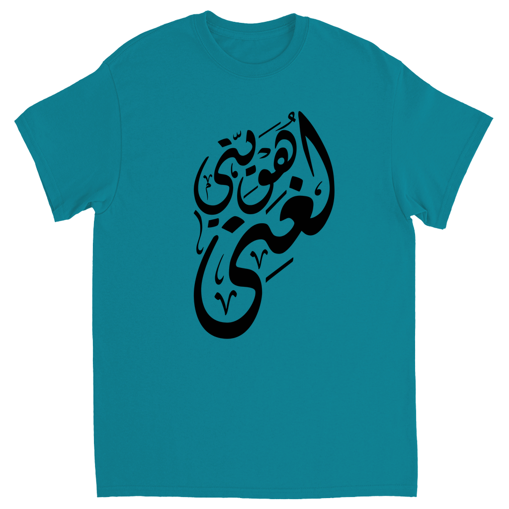 Apparel-DTG-Tshirt-Gildan-5000-L-TropicalBlue-Mens-CF-20250312033107781