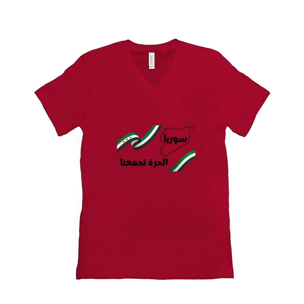 Freedom Unites Us - الحرة تجمعنا Syria T-Shirts