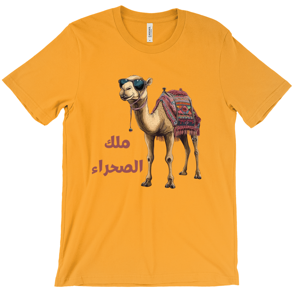 Apparel-DTG-TShirt-Bella-3001-S-Gold-Unisex-CF-20250312045445807