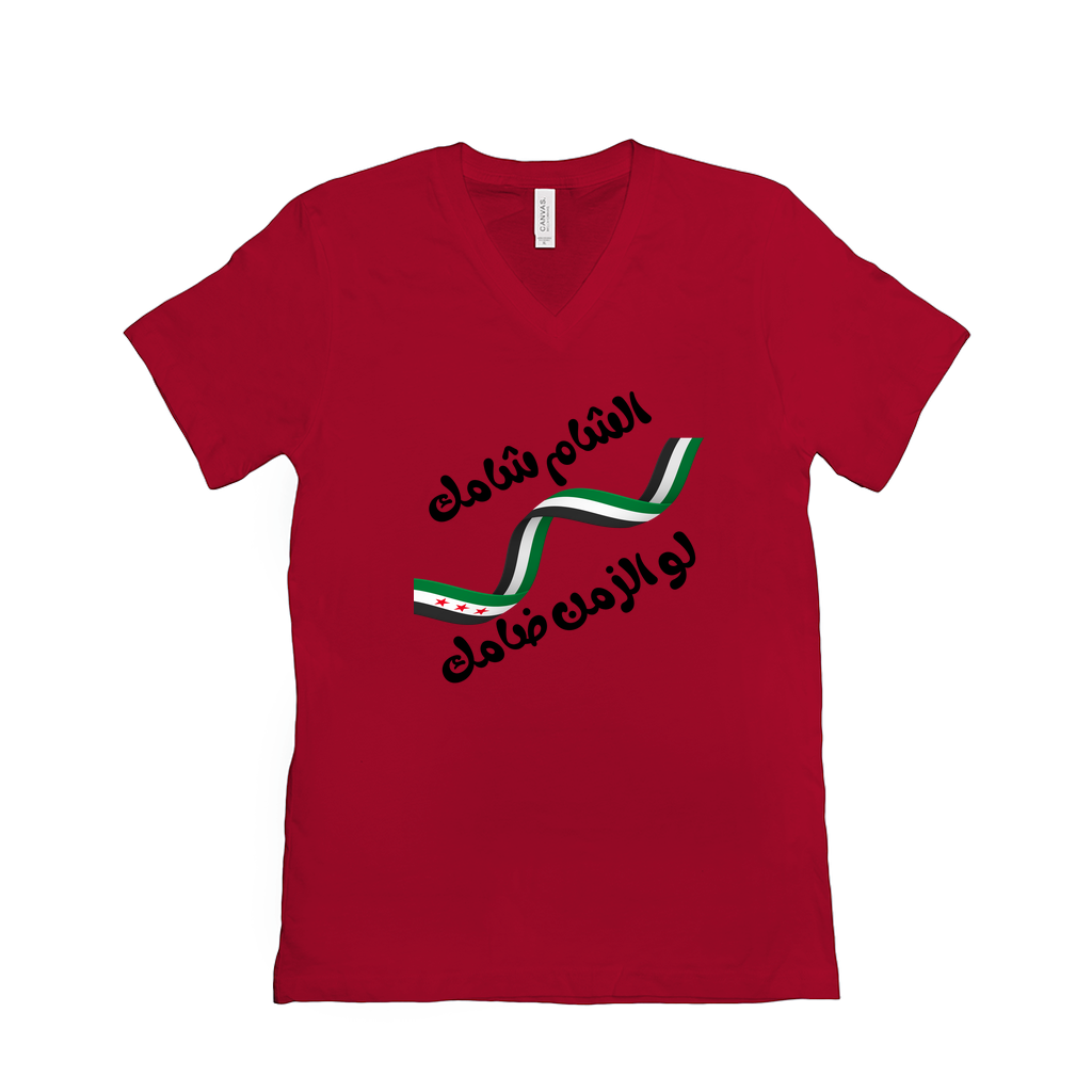 Damascus is Yours, Even When Times Are Tough - الشام شامك لو الزمن ضامك T-Shirts