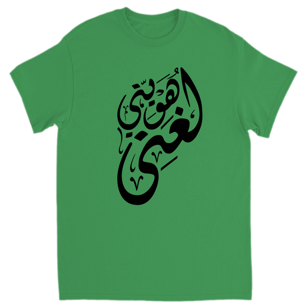 Apparel-DTG-Tshirt-Gildan-5000-XL-AntiqueIrishGreen-Mens-CF-20250312033107781