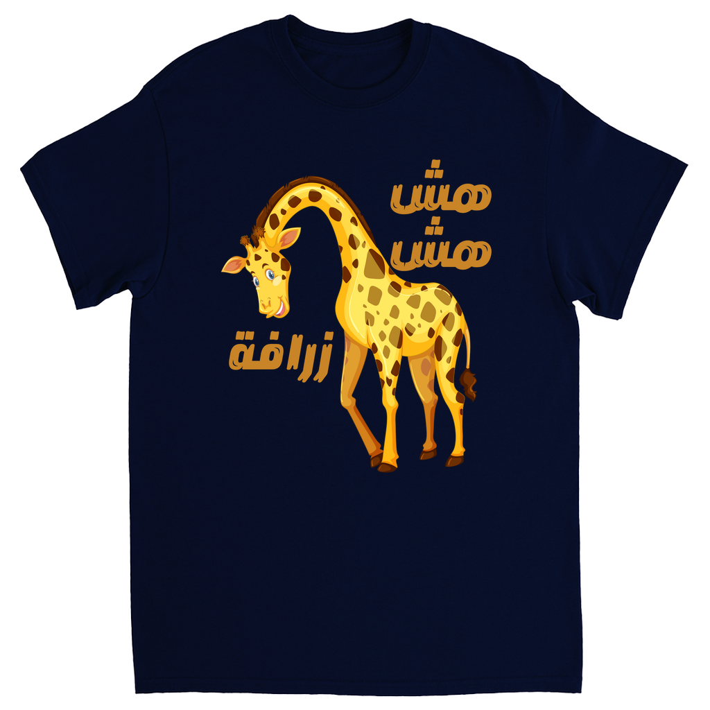 Apparel-DTG-Tshirt-Gildan-5000-S-NavyBlue-Mens-CF-2025031122091963