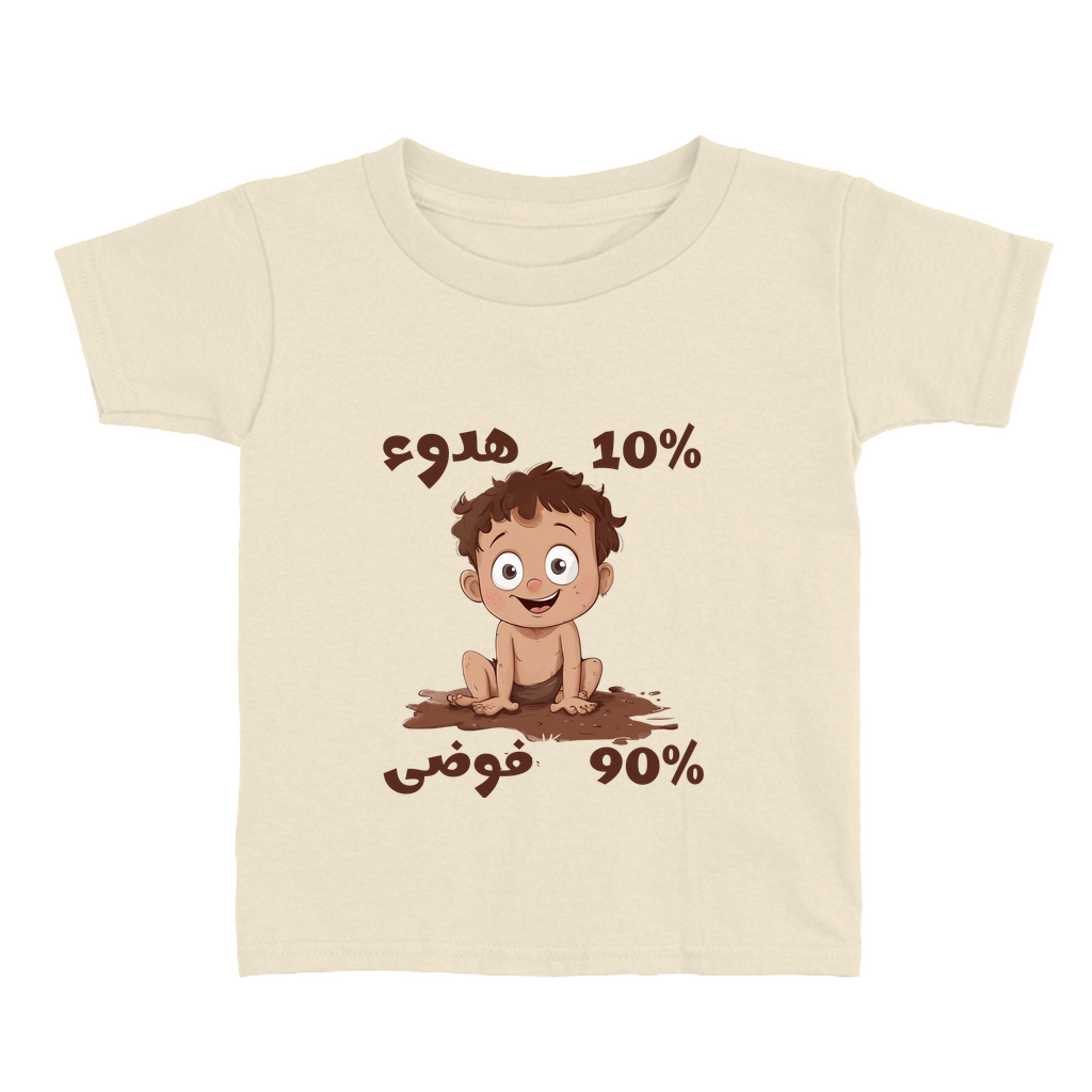 Apparel-DTG-ToddlerClothing-Bella-3001T-4T-Natural-Unisex-CF-20250225201356189