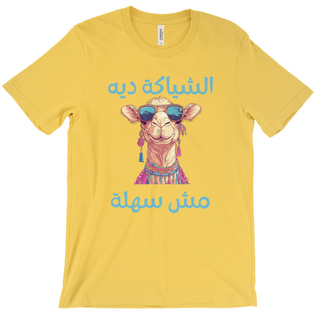 Apparel-DTG-TShirt-Bella-3001-L-Yellow-Mens-CF-20250312044214318