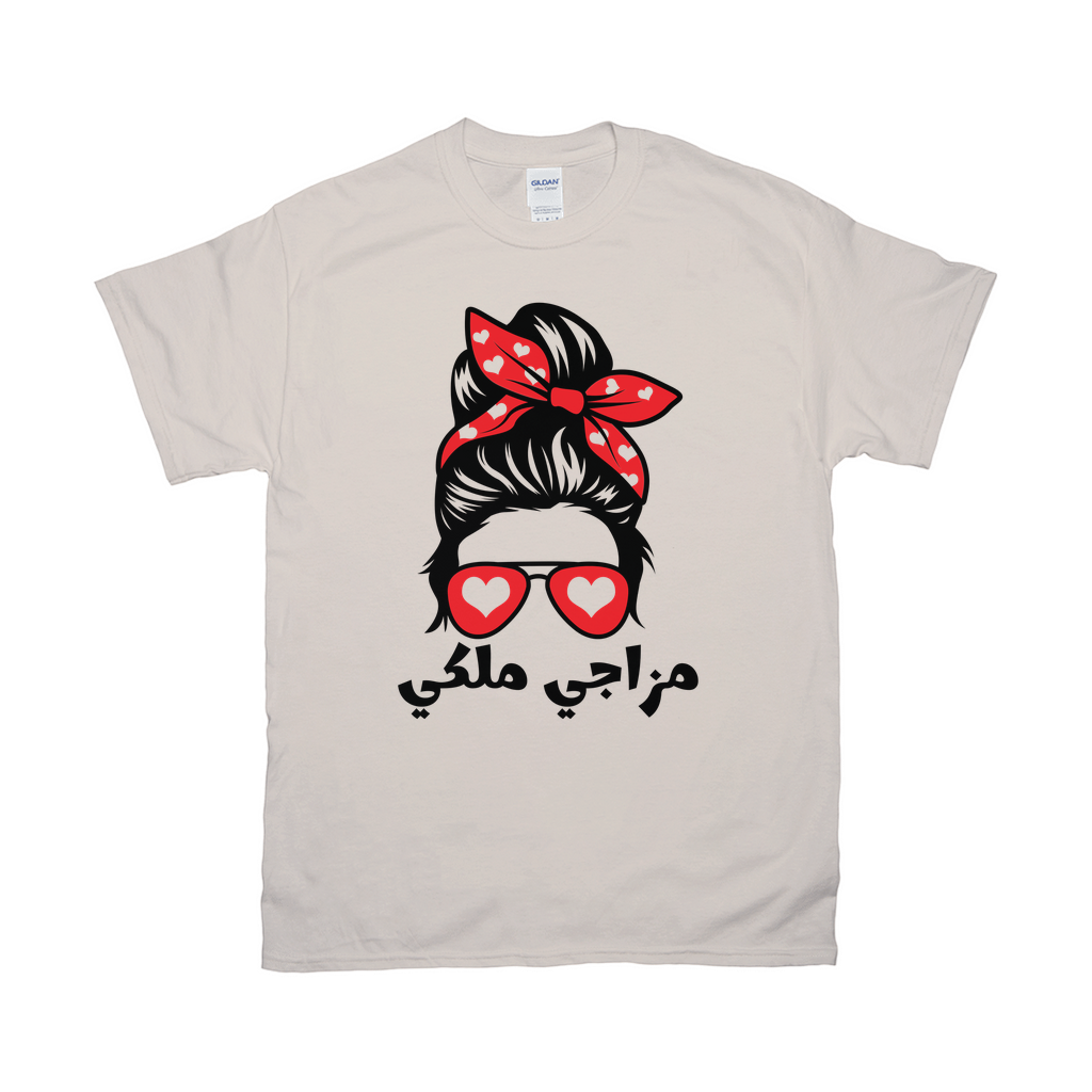 Stylish Arabic Sassy Mood Unisex Gildan Softstyle T-Shirt - Arabic Vibes by Rolla