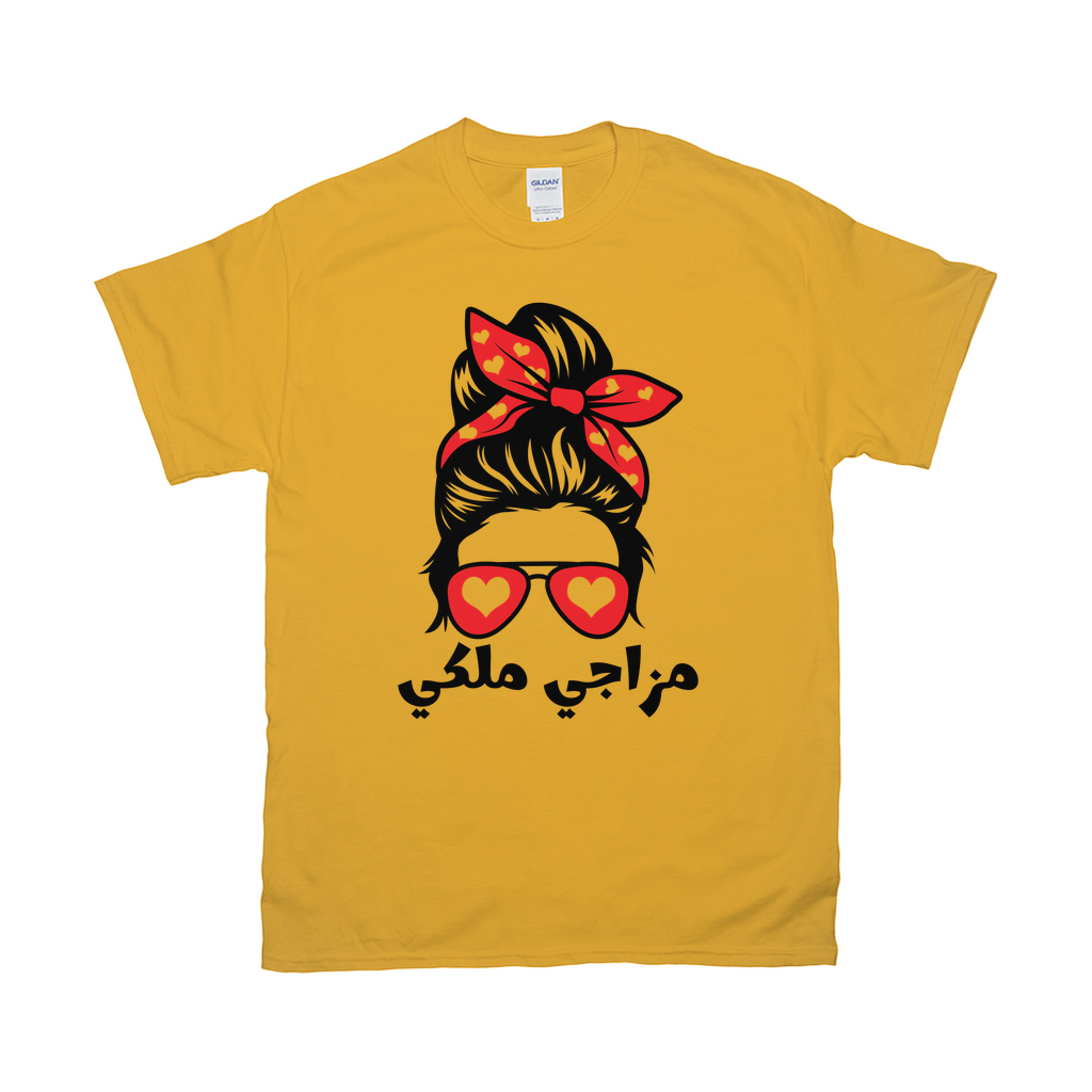 Stylish Arabic Sassy Mood Unisex Gildan Softstyle T-Shirt - Arabic Vibes by Rolla