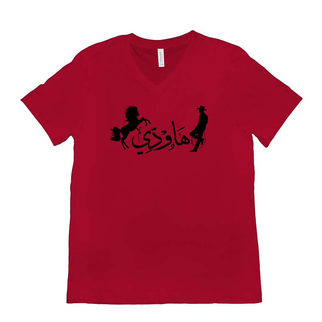 Howdy Arabic Calligraphy and Western Fusion T-Shirts - Arabic Vibes by Rolla