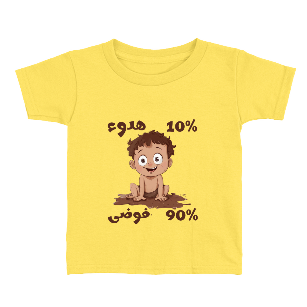 Apparel-DTG-ToddlerClothing-Bella-3001T-4T-Yellow-Unisex-CF-20250225201356189