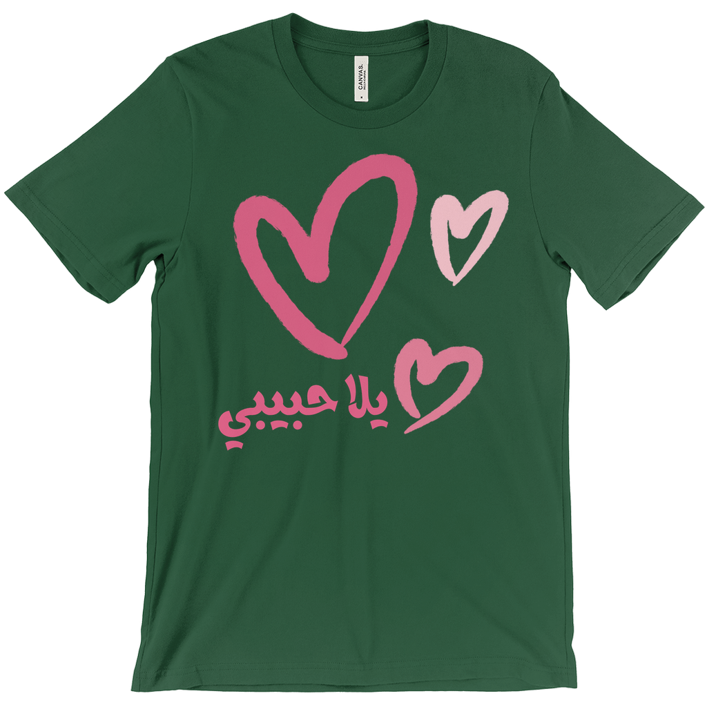 Yalla Habibi Valentine Clipart | Arabic Love Design T-Shirts - Arabic Vibes by Rolla