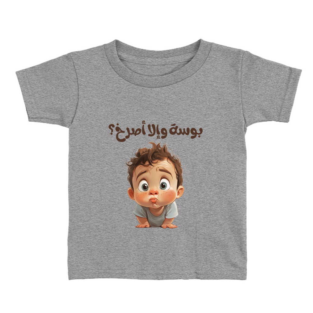 Apparel-DTG-ToddlerClothing-Bella-3001T-4T-AthleticHeather-Unisex-CF-20250225200619259