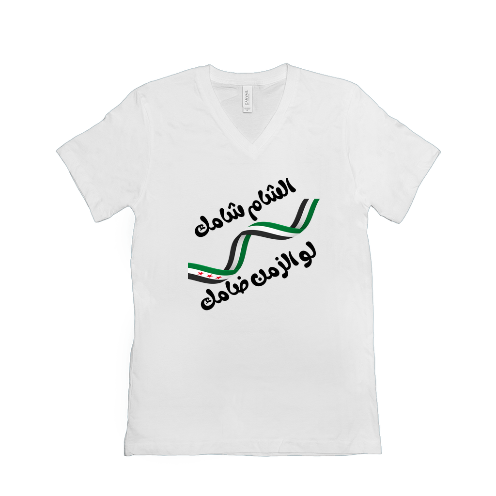 Damascus is Yours, Even When Times Are Tough - الشام شامك لو الزمن ضامك T-Shirts