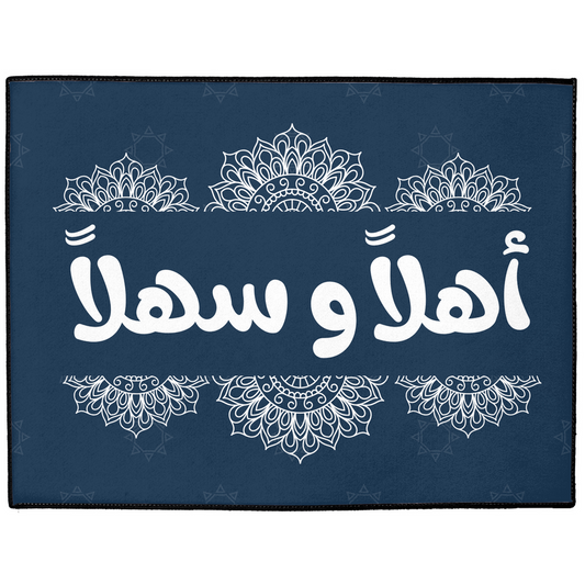 Ahlan Wa Sahlan "Welcome" Doormat With Arabic Words And Islamic Art Indoor/Outdoor Floor Mats - Arabic Vibes by Rolla