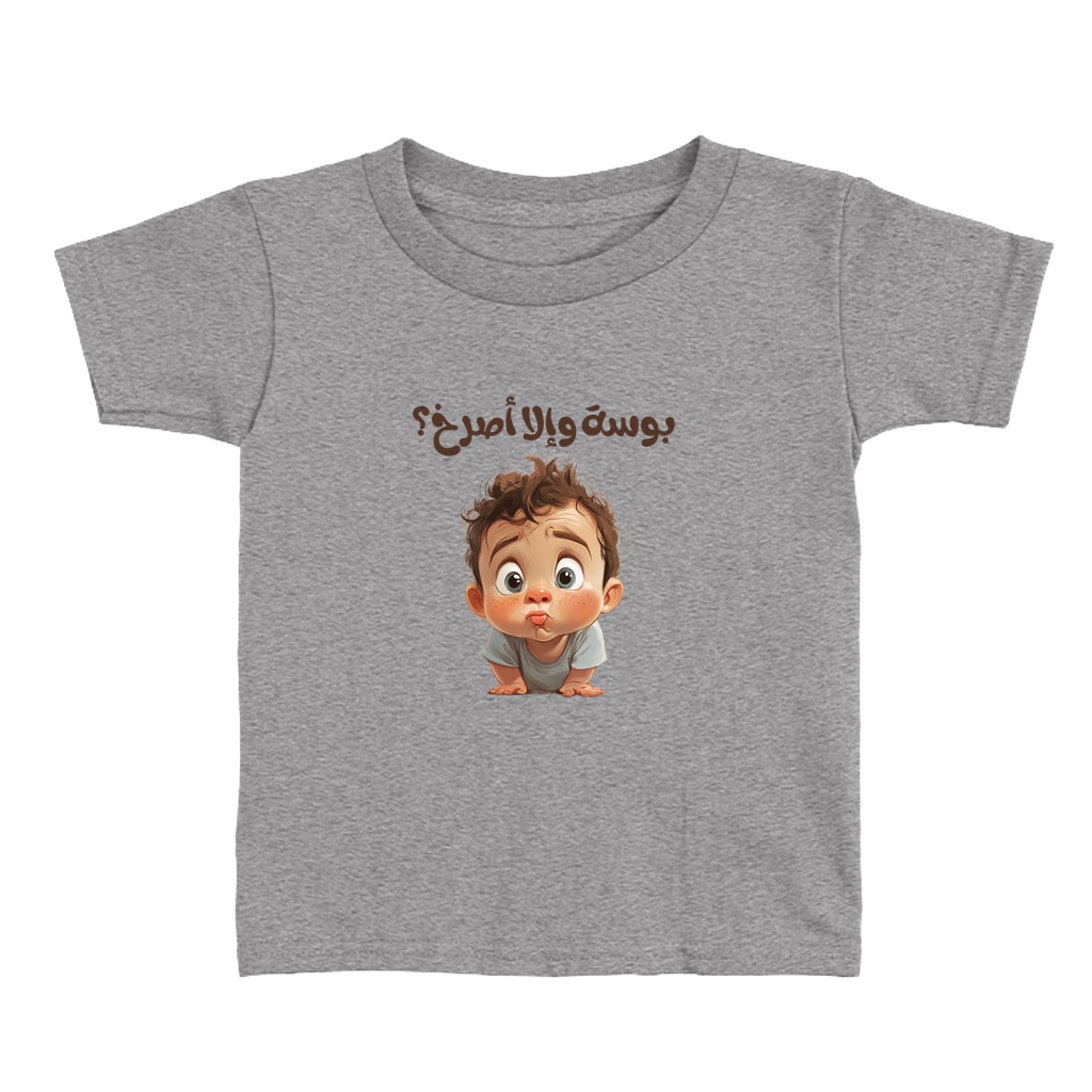 Apparel-DTG-ToddlerClothing-Bella-3001T-2T-AthleticHeather-Unisex-CF-20250225200619258