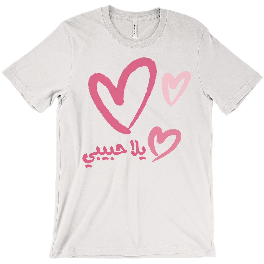 Yalla Habibi Valentine Clipart | Arabic Love Design T-Shirts - Arabic Vibes by Rolla