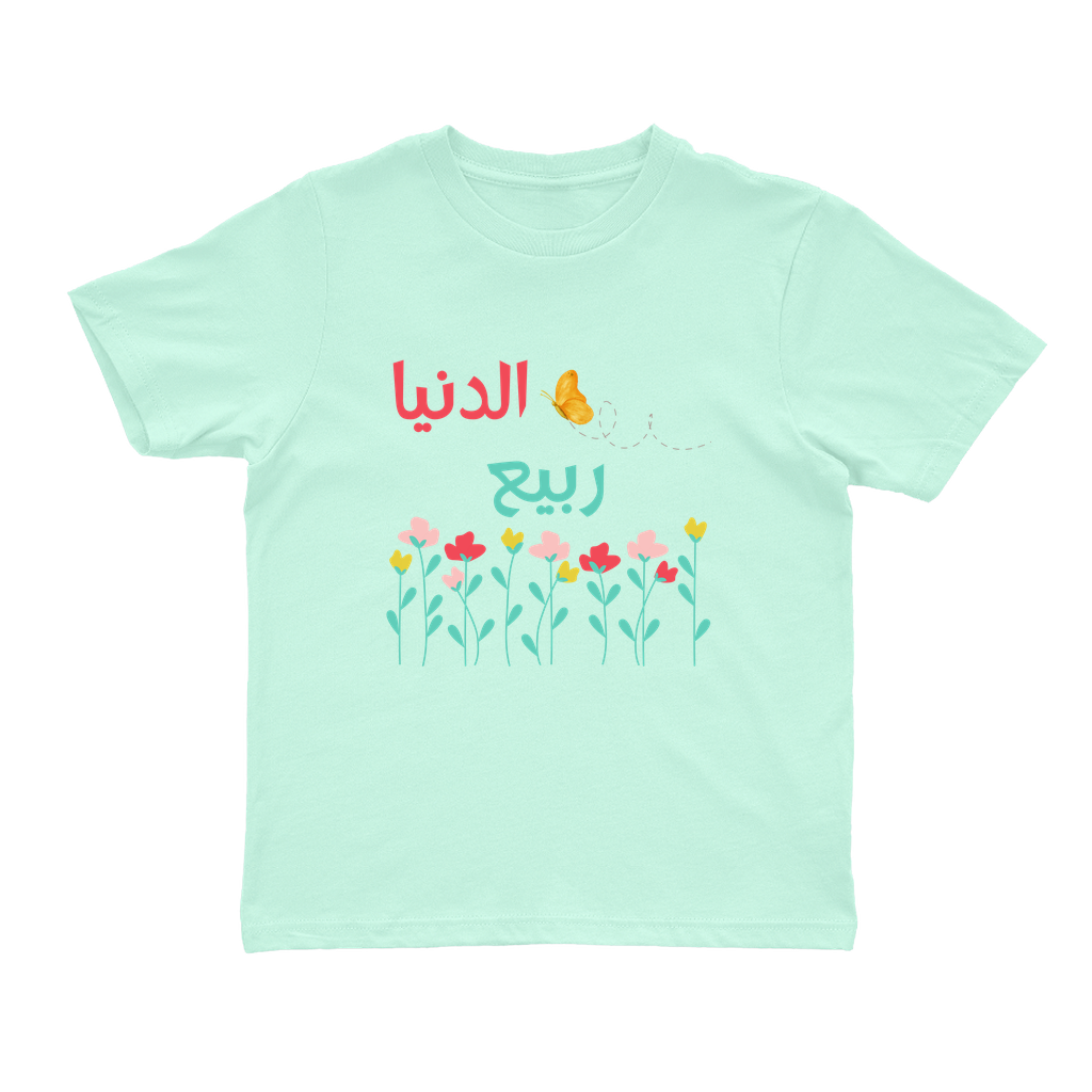 Apparel-DTG-YouthApparel-CC-9018-L-IslandReef-Unisex-CF-20250312182656826