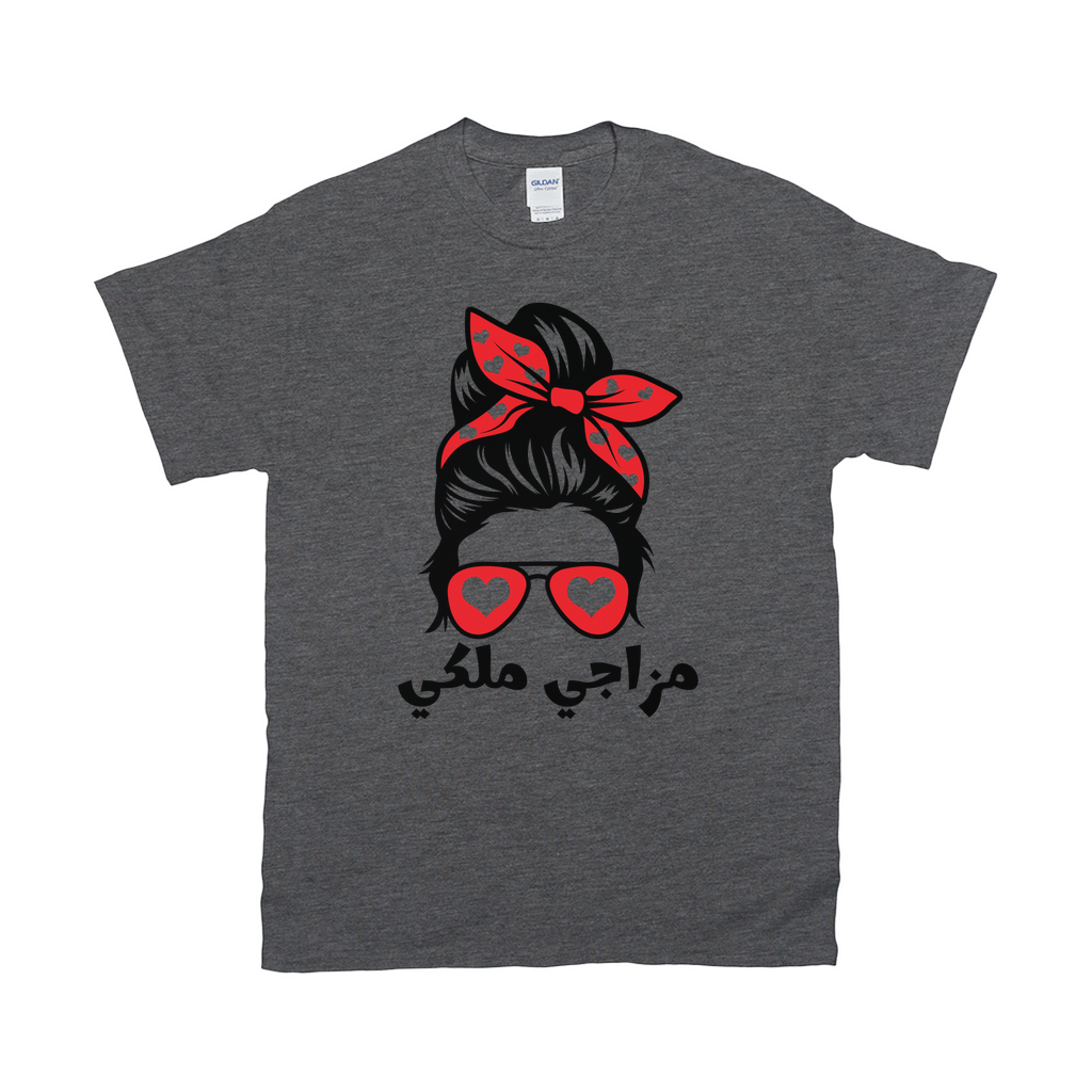 Stylish Arabic Sassy Mood Unisex Gildan Softstyle T-Shirt - Arabic Vibes by Rolla