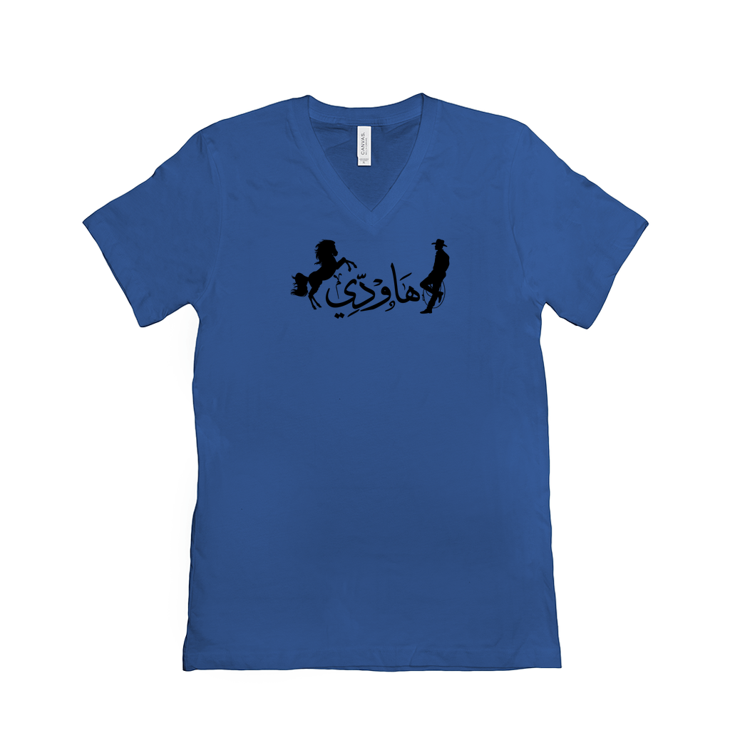 Howdy Arabic Calligraphy and Western Fusion T-Shirts - Arabic Vibes by Rolla