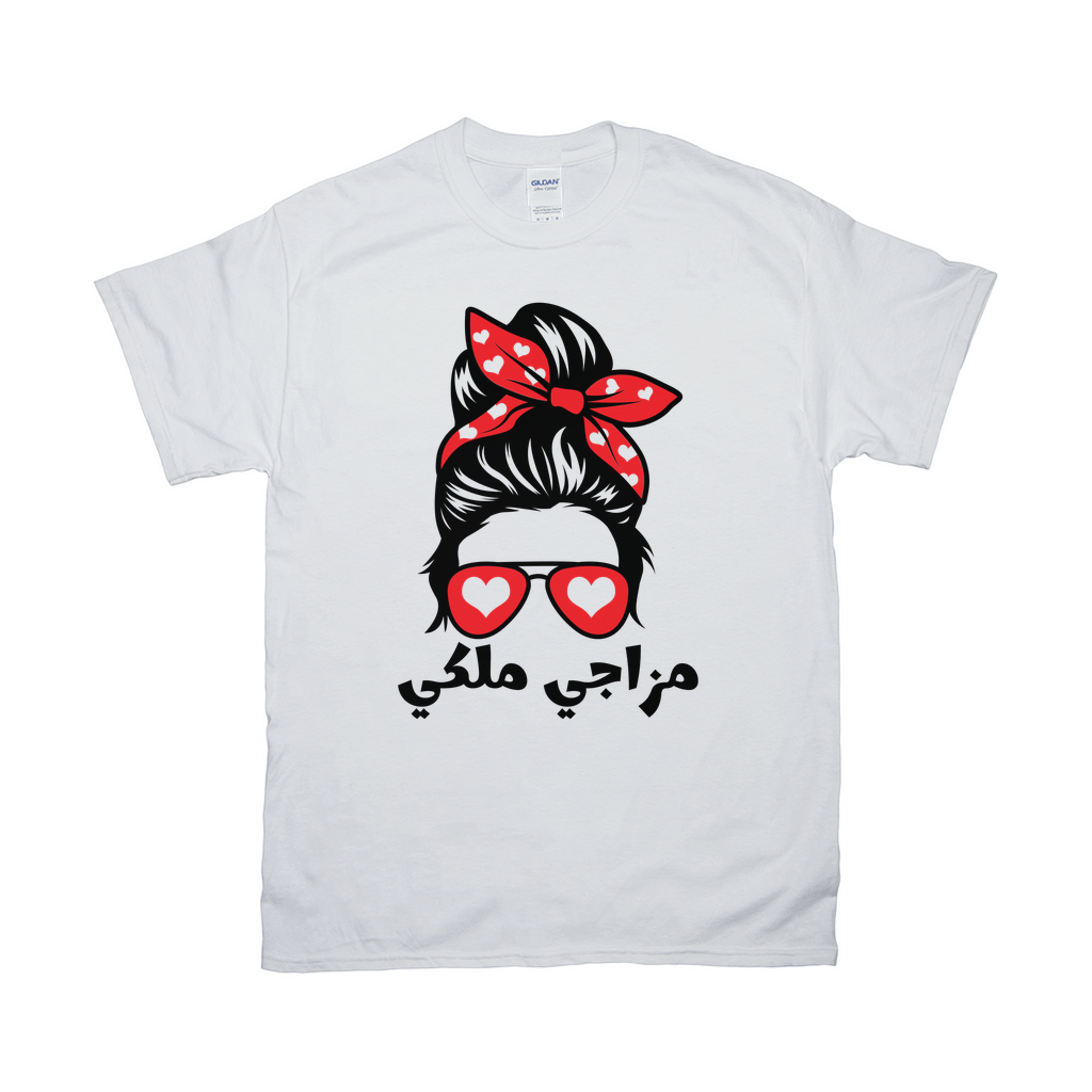 Stylish Arabic Sassy Mood Unisex Gildan Softstyle T-Shirt - Arabic Vibes by Rolla