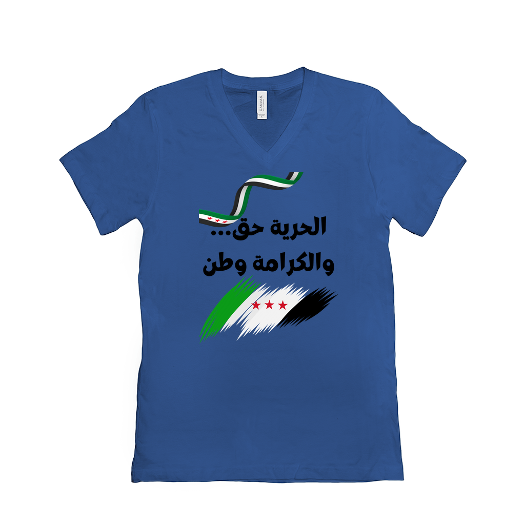 Freedom is a Right, Dignity is a Homeland - الحرية حق… والكرامة وطن - Syria T-Shirts