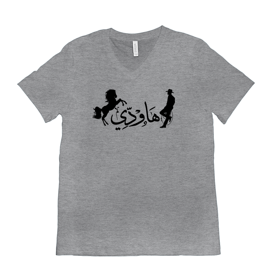 Howdy Arabic Calligraphy and Western Fusion T-Shirts - Arabic Vibes by Rolla