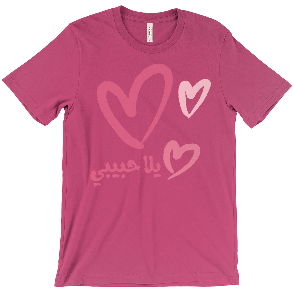 Yalla Habibi Valentine Clipart | Arabic Love Design T-Shirts - Arabic Vibes by Rolla