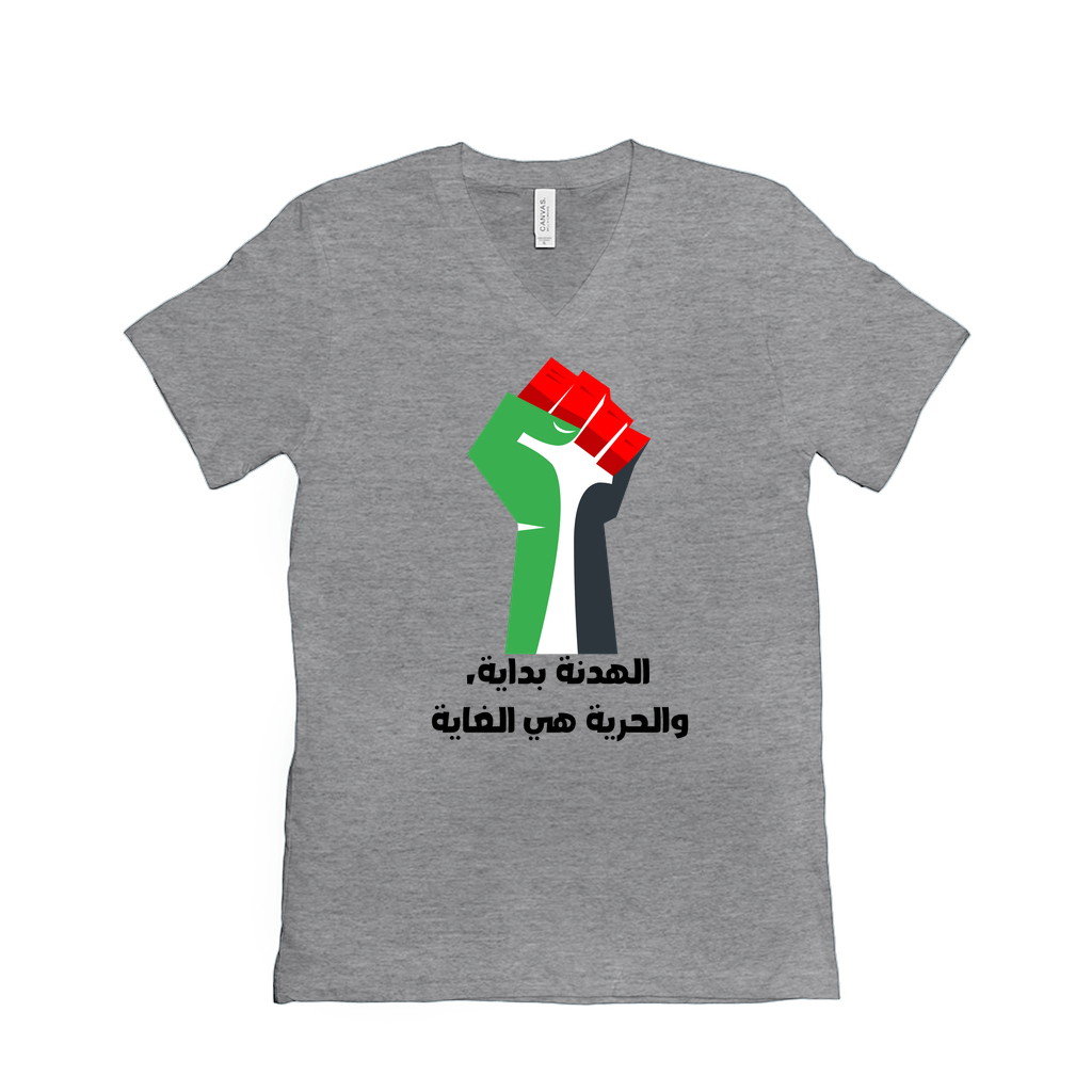 Ceasefire is the Start, Freedom is the Goal Palestine T-Shirts